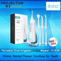 Initio IT-859 Water Dental Flosser Cordless for Teeth - 300ML Cordless Dental Oral Irrigator with 3 Modes, 6 Tips, IPX7 Waterproof with Travel Bag, Rechargeable Waterproof Teeth Cleaner for Home and Travel