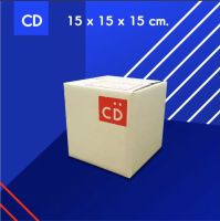 กล่องไปรษณีย์ กล่องพัสดุฝาชน ขนาดCD (15x15x15ซม.) แพ็ค 10 ใบ