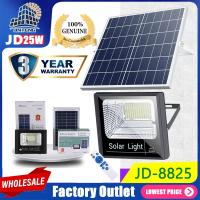 SEL ไฟโซล่าเซลล์ JD-8825  s โคม  25w 56 SMD พร้อมรีโมท รับประกัน 3 ปี Solar light  พลังงานแสงอาทิตย์