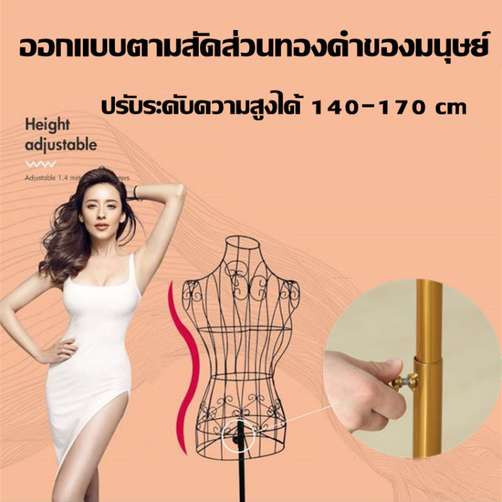 new-หุ่นโชว์เสื้อผ้าเหล็กดัดสีทอง-หุ่นโชว์เกรดขึ้นห้าง-หุ่นโชว์เสื้อผ้า-หุ่นผ้าดิบบอดี้นางแบบ-หุ่นแฟชั่น-ปรับระดับความสูงได้-สวยหรู-พร้อมส่ง