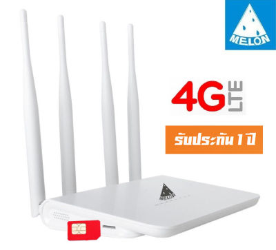 4G Router เราเตอร์ 4 เสา ใส่ซิมปล่อย Wi-Fi รองรับ 4G ทุกเครือข่าย Ultra fast 4G Speed ใช้งาน Wifi ได้พร้อมกัน 32 users