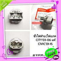 ส่งฟรี ลูกปืนล้อหน้า HONDA CITY ZX /03-07 JAZZ GD /03-07 CIVIC /92-95 ไม่มีเอบีเอส  GSP 9138022 ส่งจากกรุงเทพ เก็บปลายทาง