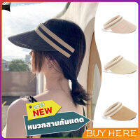 หมวก​สานครึ่งหัว หมวกสานกันแดด สไตล์เกาหลี  Sun hat BUY HERE