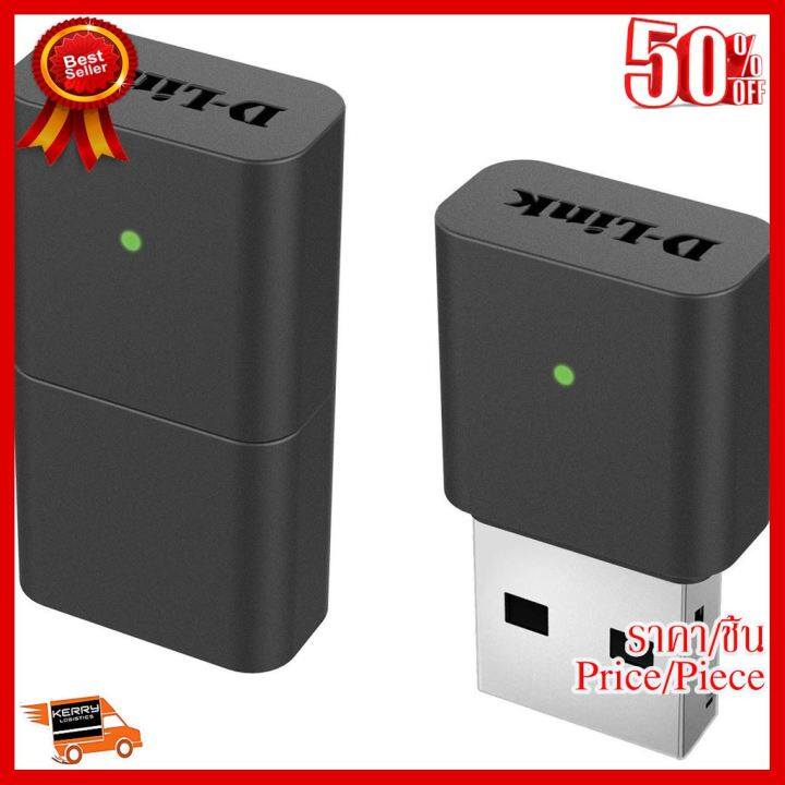 best-seller-d-link-dwa-131-n300-wireless-usb-adapter-ยูเอสบีไวไฟ-ที่ชาร์จ-หูฟัง-เคส-airpodss-ลำโพง-wireless-bluetooth-คอมพิวเตอร์-โทรศัพท์-usb-ปลั๊ก-เมาท์-hdmi-สายคอมพิวเตอร์