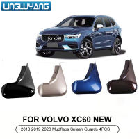 ด้านหน้าด้านหลังรถ Mud Flaps สีฟ้าสำหรับ Volvo XC60 2018 2019 2020 2021 2022 23 Fender Mudflaps Splash Guards Mudguards อุปกรณ์เสริม