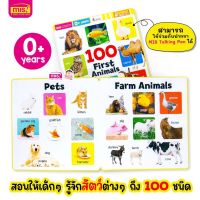 หนังสือบอร์ดบุ๊คโฟมเล่มแรกของหนู  (ซื้อแยกเล่มได้) หนังสือสำหร้บเด็ก หนังสือกระดาษแข็ง  Kid Master