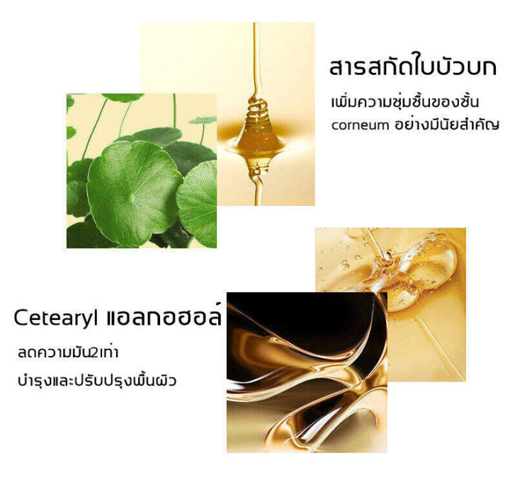 caviar-essence-eye-cream-15g-precious-caviar-essence-ครีมบำรุงรอบดวงตา-ครีมบำรุงรอบดวงตาส่วนล่าง