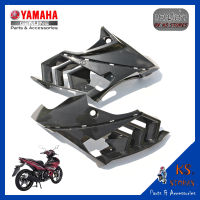 ฝาคอนโซล ซ้าย-ขวา EXCITER 2015-2020 เคลือบลายเคฟล่า คอนโซล เปลือก Exciter console lid YAMAHA EXCITER (พาร์ทแท้เบิกศูนย์) ระหัสสินค้า 2ND-F8385-00 2ND-F8395-00