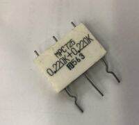 MPC725 0.22RK 0.22RK 5WK2-0.22R without a sense resistor cement (Inductor)