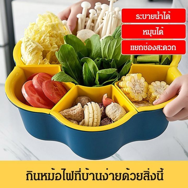 acurve-จานหม้อไฟแบบหมุนได้เกรดอาหารในครัวเรือน-ความจุขนาดใหญ่-ระบายน้ำอัตโนมัติ