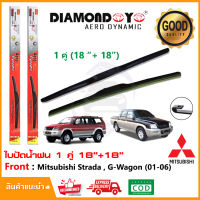 ?ทีปัดน้ำฝน Mitsubishi G-Wagon , Strada 2001-2006 (18"+18") 1 คู่ มิซูบิชิ สตาด้า จีวาก้อน ยางปัดน้ำฝน ยางปัด ใบปัด Wiper?