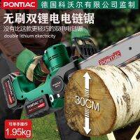 [COD] Rechargeable chainsaw high-power lithium power according to hand-held outdoor logging saw cutting trees and sawing firewood