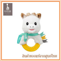 Sophie La Girafe ยางกัด ของเล่นเขย่า Plush Rattle to Chew