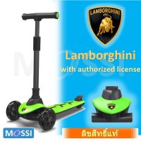 Scooter สกู๊ตเตอร์เด็ก สกู้ตเตอร์ Lamborghini  ลิขสิทธิ์แท้ ล็อกล้อตรงสำหรับเด็กหัดเล่นได้ Kids scooter สกูตเตอร์เด็ก 3ล้อ สกู๊ตเตอร์ขาไถ สกูตเตอร์ สกูตเตอร์เด็ก