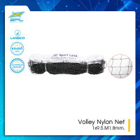 SPL เน็ตวอลเลย์ Volley Nylon Net 1x9.5.M1.8mm. #113 (485)