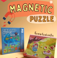 ? Magnetic Puzzle 2in1? จิ๊กซอว์แม่เหล็ก 2in1