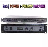 CCTV SHOPชุดเครื่องเสียง เพาเวอร์ ปรีแอมป์ Set คู่ Power + Pre Amplifier Karaoke กำลังขับ 400W (RMS) รุ่น Set K1000/P2