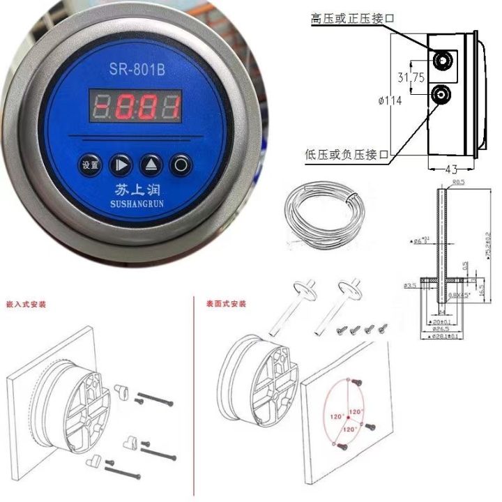 differential-pressure-gauge-positive-and-negative-digital-accessories-clean-room-air-electronic