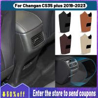 คุณภาพสูงสำหรับ Changan CS35บวก2019 2020 2021 2022 2023ที่วางแขนแผ่นป้องกันการเตะไว้สำหรับรถยนต์แผ่นหุ้มหนังไมโครไฟเบอร์ช่องแอร์ด้านหลังอุปกรณ์ตกแต่งภายในรถยนต์