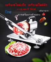 ที่สไลด์หมู สไลด์ผัก เครื่องหั่นสไลด์หมู เครื่องสไลด์เนื้อ  ที่หั่นหมู เครื่องสไลด์เนื้อ เครื่องสไลด์ผัก Pork Slicer Vegetable Slicer Pork Slicer Meat Slicer