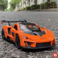 โมเดลรถยนต์ Mclaren Senna ขนาด 1:32 ของเล่นสําหรับเด็ก เปิดประตู สว่างขึ้น เสียงเครื่องยนต์