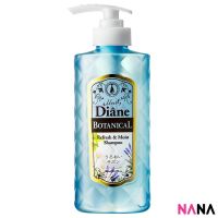 Diane Moist Diane Botanical Refresh &amp; Moist Shampoo (Nonsilicon) 480ml - Blue (Delivery Time: 5-10 Days)