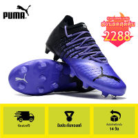 【100% Authentic】PUMA FOOTBALL-Puma Future Z 1.3 Instinct MG/blue Mens รองเท้าฟุตซอล-puma football shoes รองเท้าฟุตบอล - 3 year warranty