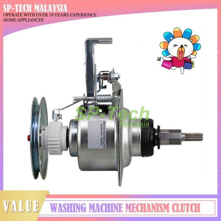 WA13F5S3QRY SAMSUNG WASHING MACHINE MECHANISM CLUTCH Lazada