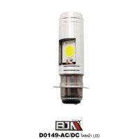 ( โปรโมชั่น++) คุ้มค่า [BJN บีเจเอ็น] ซื้อ 1 แถม 1 ไฟหน้า LED AC / DC รหัสสินค้า D0149 อะไหล่รถมอเตอร์ไซค์ ราคาสุดคุ้ม หลอด ไฟ หน้า รถยนต์ ไฟ หรี่ รถยนต์ ไฟ โปรเจคเตอร์ รถยนต์ ไฟ led รถยนต์