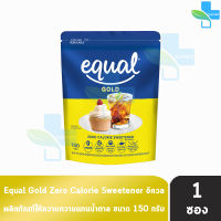 Equal Gold อิควล โกลด์ แบบถุง 150 กรัม [1 ห่อ] น้ำตาล สารให้ความหวานแทนน้ำตาล, 0 แคลอรี, เบาหวานทานได้, น้ำตาลเทียม, น้ำตาลสำหรับอบขนม, สารให้ความหวาน, น้ำตาลไม่มีแคลอรี, น้ำตาลทางเลือก