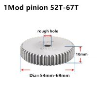 【CW】 Spur pinion 1 Mod 52T 67T Thick 10mm Rugh hole Straight Teeth 45 steel positive gear CNC gear rack transmission motor gears