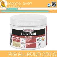 NutriBird A19 Allround ฝาขาว ขนาด 250 กรัม