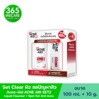 Acne-Aid Liquid Cleanser 100 ml.+Spot Gel 10g. แอคเน่-เอด ลิควิด คลีนเซอร์ 100มล. + สปอต เจล 10กรัม สำหรับผิวมัน เป็นสิวง่าย 365wecare