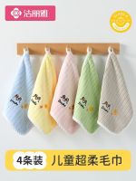 original MUJI Jialiya childrens small towel for home use is softer than pure cotton absorbs water and does not shed hair. Cartoon facial towel for baby washing and bathing