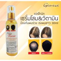 ▶️Genive Hair Tonic ลดผมร่วง ปลูกผม 120มล จีนิวี แฮร์ โทนิค ลดผมร่วง ปลูกผม [โปรโมชั่นสุดคุ้ม โค้งสุดท้าย]