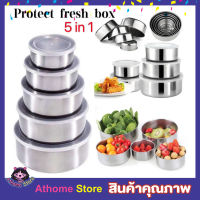 Stainless bowl ถ้วยสแตนเลสกลม ถ้วยตวงสแตนเลส ชุดชามแสตนเลส ชามแสตนเลสมีฝา ถ้วยสแตนเลส ชามแสตนเลส304 ชามสแตนเลส 5 ชิ้น ชามแสตนเลส