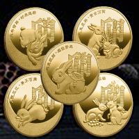 2023 Guimao Year of The Rabbit New Year Commemorative Coin Zodiac Rabbit Year Lucky Gold and Silver Coin Collection Coin