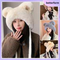 BETTERFORM กันหนาว หมวกบีนนี่ขนเทียม ฤดูหนาวที่อบอุ่น หนาขึ้น หมวกขนยาว การป้องกันความเย็น หมวกปอมปอม อุปกรณ์เสริมสำหรับผู้หญิง