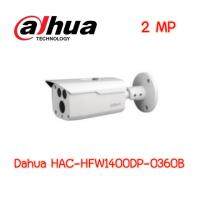 กล้องวงจรปิด รุ่น Dahua HAC-HFW1400DP-0360B