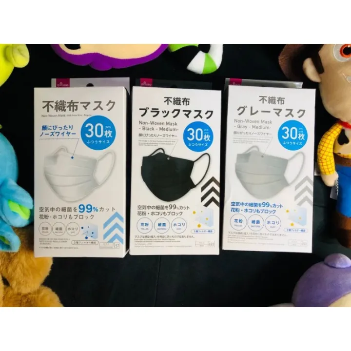 DAISO FACE MASK (DIRECT FROM JAPAN) ஐ | Lazada PH