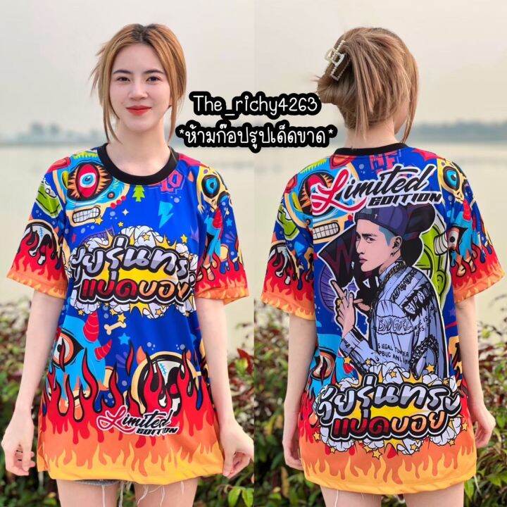 termtem49-เสื้องานพิมลาย-ผ้าไมโครอย่างดี-สวยๆ-m-l-xxl