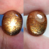 8.05 ct ซันสโตน (Sun Stone) ทรงไข่หลังเบี้ย