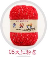 250g lot High Quality Wholesale Thick Yarn For Hand Knitting Baby Milk Cotton Crochet Hook Worsted Wool YarnsThread