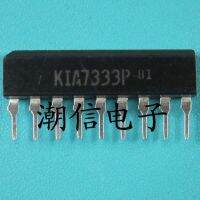 5pcs KIA7333P SIP-9