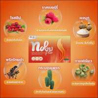 โนอ้วน โนบุ สำหรับคนดื้อ 1กล่อง 10เม็ด ของแท้  ส่งฟรี