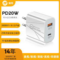 20W Charger Suitable For Apple Australian And American Standard Fast Charge Typec Dual Port Qc3 Charging Plug Pd20w Charger Head 2023