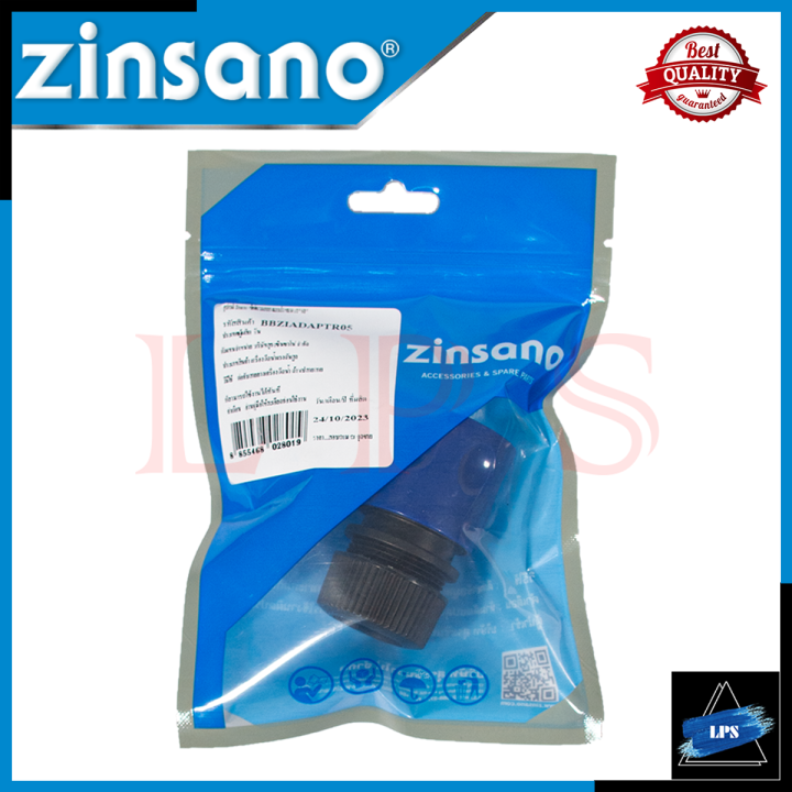 zinsano-ข้อต่อเร็วสวมสายยาง-เครื่องอัดฉีดน้ำแรงดันสูง-รุ่น-bbziadaptor15-การันตี