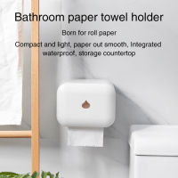 Home Toilet Waterproof Wall Mounted Tissue Storage Self Adhesive Roll Paper Holder Dispenser Container Box Accessories Shelf