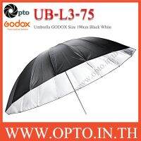 UB-L3-75 Silver inside black outside Reflector Umbrella 190cm (75Inch) ร่มขนาดใหญ่สะท้อนสีเงิน