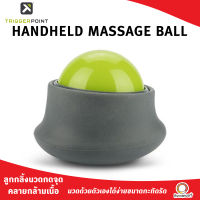 TRIGGER POINT HANDHELD MASSAGE BALL ลูกกลิ้งนวดกดจุด คลายกล้ามเนื้อ